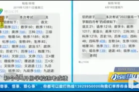 分数狂降、借钱追星、恨父母一辈子，追星竟令高一少女这般疯狂图片