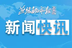秦皇岛市增加恢复10条公交线路图片