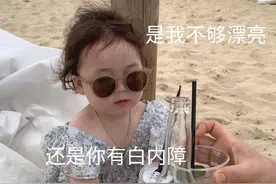 表情包:嫌弃，吃吃吃，你都多少斤了！图片