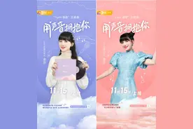 Yami发布主题曲《用声音拥抱你》品牌代言金莎用歌声诠释温暖力量图片