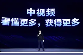 任利峰：微信利用社交垄断优势封杀西瓜视频图片