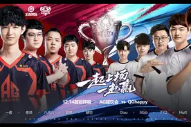 KPL四年来最美舞台，伴奏出问题汪苏泷清唱救场，赛前短片泪目图片