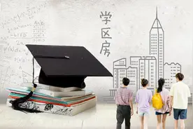 九年一贯制PK双优学区房，哪更香，二手房谁是白马谁是潜力股？图片