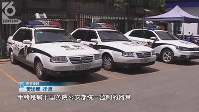 “密室逃脱”秒变“绝地求生”，负责人被拘