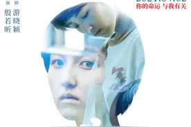 《我的姐姐》直戳泪点，张子枫用演技诠释何为无法评说的挣扎图片