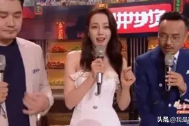 芒果台出直播事故，迪丽热巴遭陌生男求婚，男生身份遭扒太可怕图片