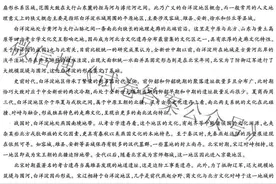 天一大联考高考冲刺押题卷一答案图片