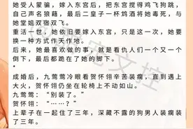 护犊子男主推荐图片