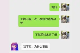 外卖员给大学生女友10万彩礼，却遭女友悔婚，晒出互怼聊天记录图片