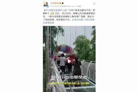 “桥要断了！”杭州一景区玻璃桥，大妈集体跳广场舞！保安劝不住啊图片