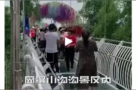 “桥要断了！”杭州一景区玻璃桥，大妈集体跳广场舞！保安劝不住啊图片