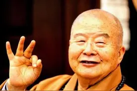 星云大师与宜兴大觉寺图片