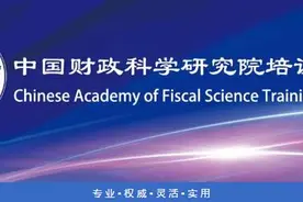 【关注】关于北京市会计人员通过六种形式折算继续教育学分的有关说明图片
