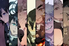 小梗说动漫：《鬼灭之刃》中的“九柱”的实力到底强不强（上）图片