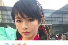 许某馨化名许立娜事件大结局：依旧嚣张、无奈放弃、心累投降图片