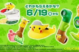 日本麦当劳宣布与《精灵宝可梦》联动推出皮卡丘冒险玩具图片