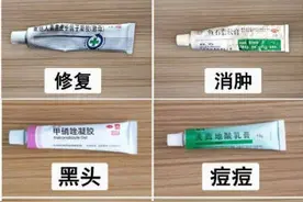 皮肤疾病常用的药膏合辑来了图片