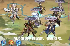 《三国志幻想大陆》魔将天尊详细攻略打法图片