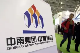 中南建设：藉由信托输血旗下项目并涉“明股实债”逾3000亿债务压力下仍对外担保图片