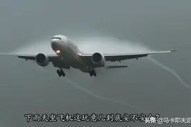 下雨天坐飞机，飞机发动机会不会进水熄火？咋防水的？图片