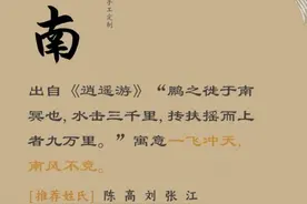 搭配什么姓氏都好听的男孩名图片