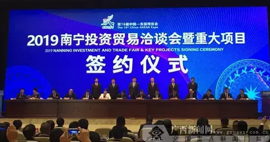 长沙工程机械展2021签单