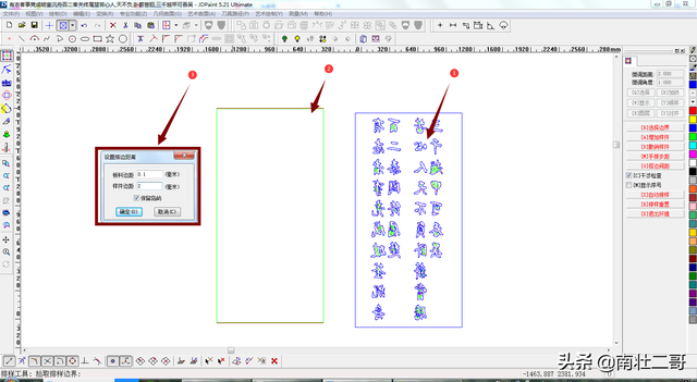数控雕刻入门实操50例第2讲：如何快速排样，提高材料使用率？