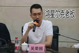 鸿星尔克翻车了？遭扒亏损2亿存疑，5000万物资也疑似尚未到位图片