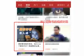 做号公司“苏州妙笔网络”你抄够了没？就你也配自称尊重原创？图片