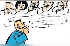 戒烟是高品位的生活享受图片