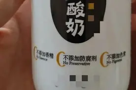 医生妈妈说酸奶：看起来很健康，实际上很坑人…图片