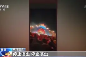 37分钟后演出才停止？美媒质疑休斯敦音乐节踩踏事件现场处置失当图片
