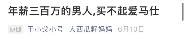 花胶生发 2026年花胶的发头