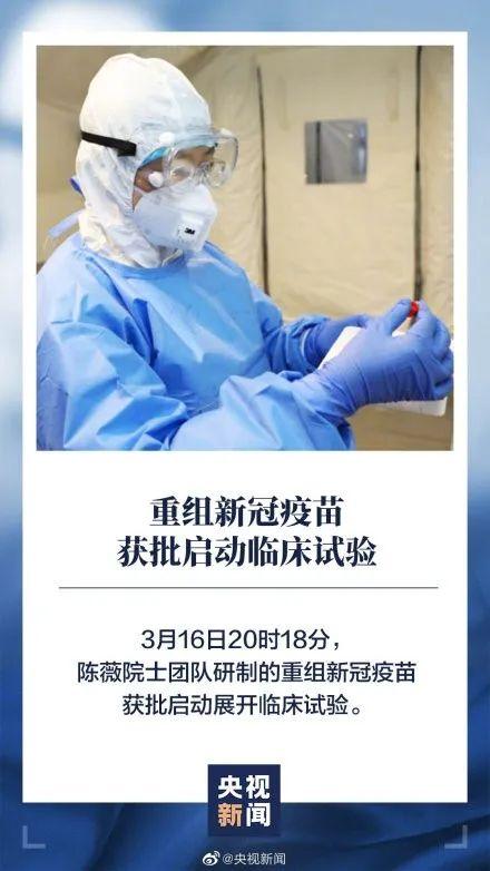 逾期凑热闹被隔离，妨害传染病防治罪 疫情 配图03