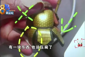 “闲鱼”上交易盲盒 都说对方“作假”？图片