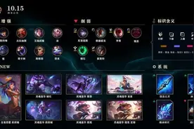 坦克稻草人到底有多无脑？连LOL官方都求饶：求求你别再这样玩图片