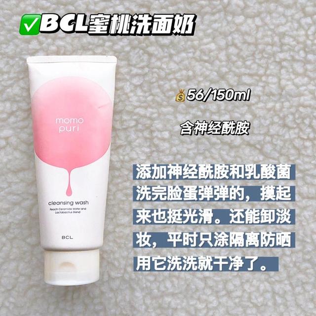 鍏ㄧ綉閮藉湪鎺ㄧ殑娲楅潰濂剁┒绔熷ソ涓嶅ソ鐢紝鐢ㄨ繃鎵嶆暍璇寸湡璇? onerror=