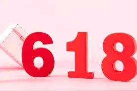 618，是什么节日呢图片