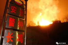 243人因硫化氢中毒死亡！20年前这起特大井喷事故至今令人震惊图片