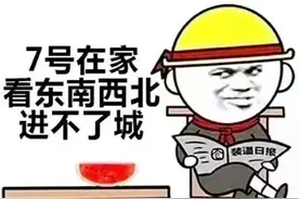 日本黄金周的由来图片