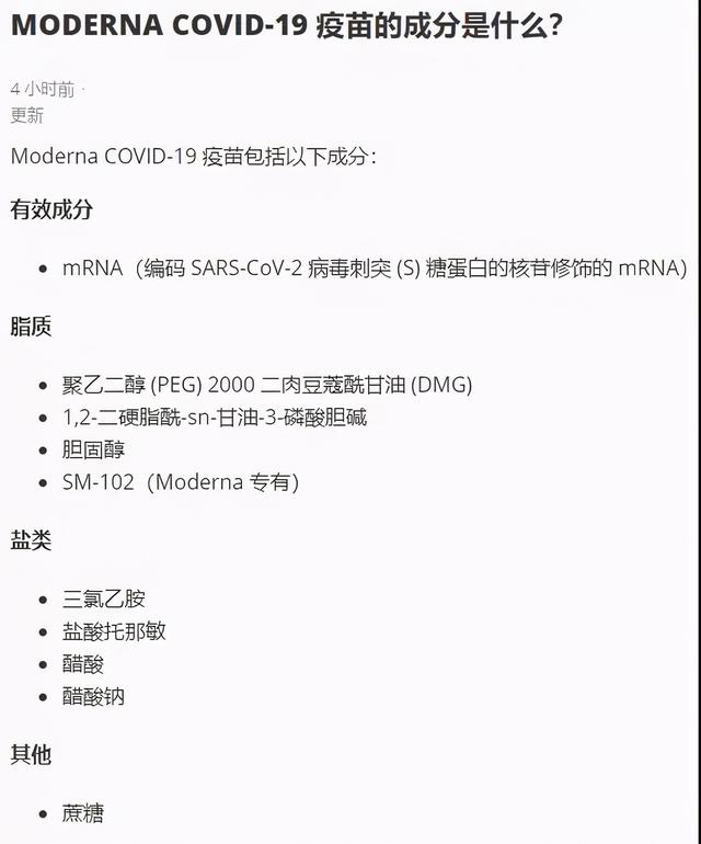 这个疫苗科普，扫了陶医生的盲