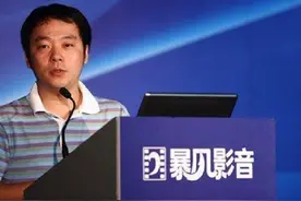 暴风影音跌下神坛，曾拒绝马云20亿收购，如今人去楼空图片