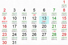 开斋节的那些习俗你知道吗？串门拜年时又要注意些什么呢？图片