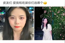 神评爆笑合集：你们谈恋爱的时候都聊什么？图片