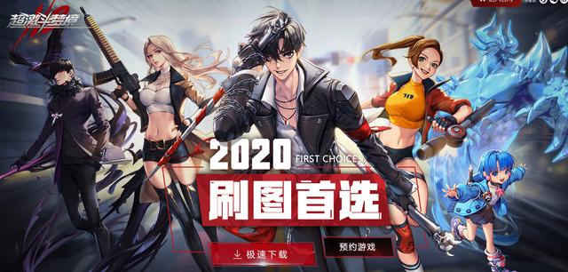 俯视角DNF动作端游，《超激斗梦境》女大枪芙兰基础技能介绍