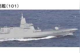 我海军小编队通过日本海，南昌舰领衔，或演练海上封锁和拦截作战图片