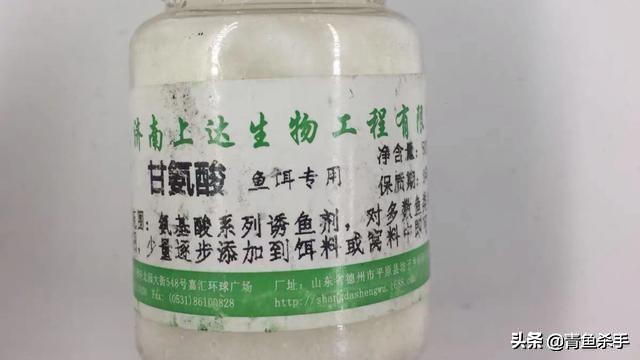 知理善用、深度解析——“钓鱼小药”在垂钓中的作用、成分、原理