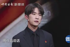 易烊千玺：我们这一代的自信，来自于祖国强大带来的底气！图片