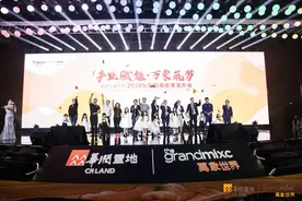 招商发布会吸引投资人的PPT是什么样的？｜PP酱 Keynote定制图片