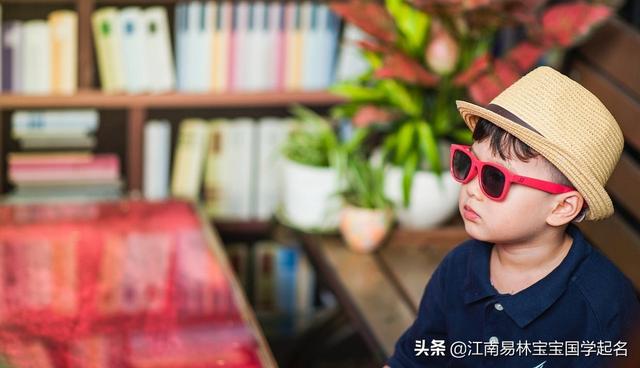 好名不厌百回读,300个别出心裁的男孩名字,个个好听有含义